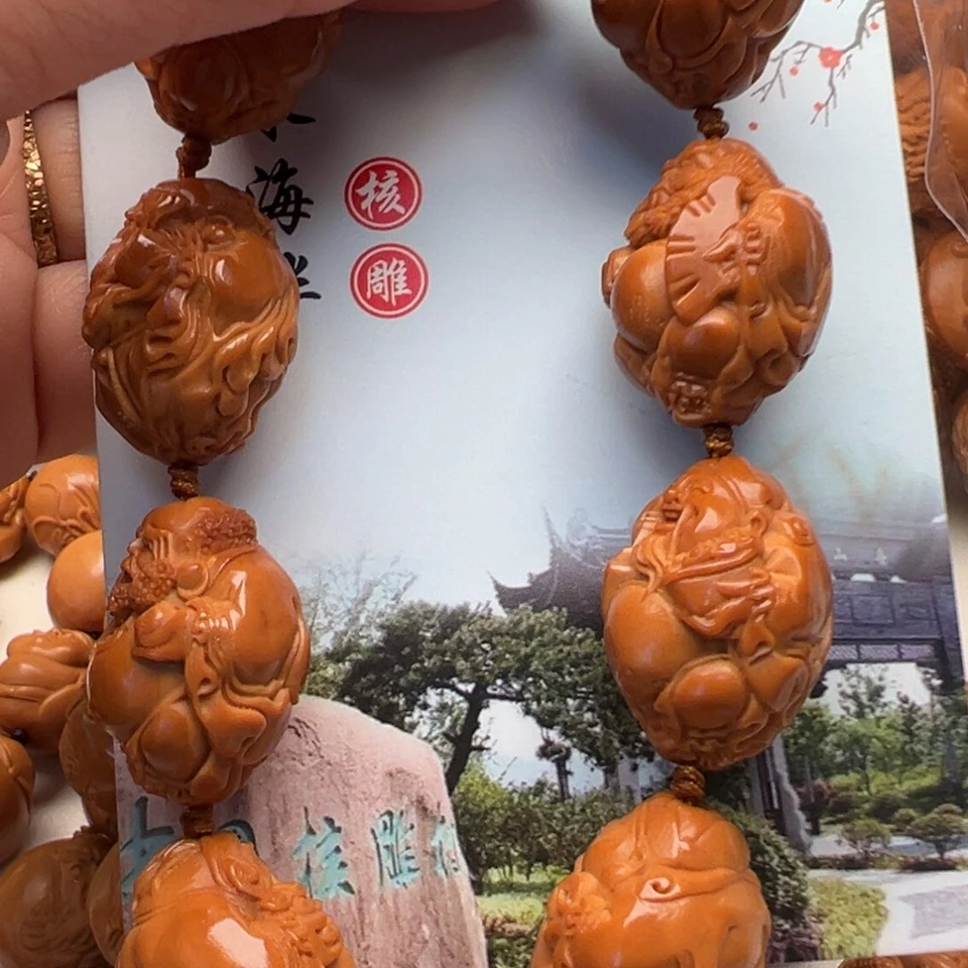 手串/手链橄榄核橄榄核