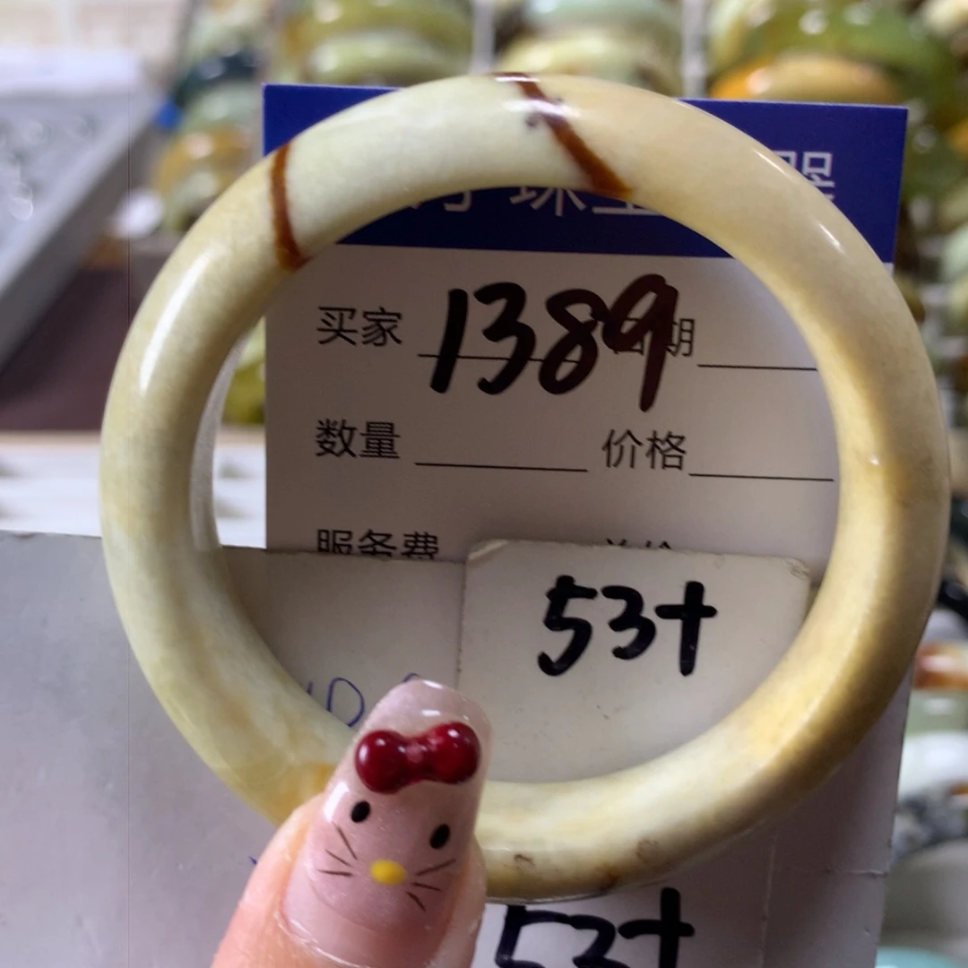蛇纹石玉手镯未镶嵌1389