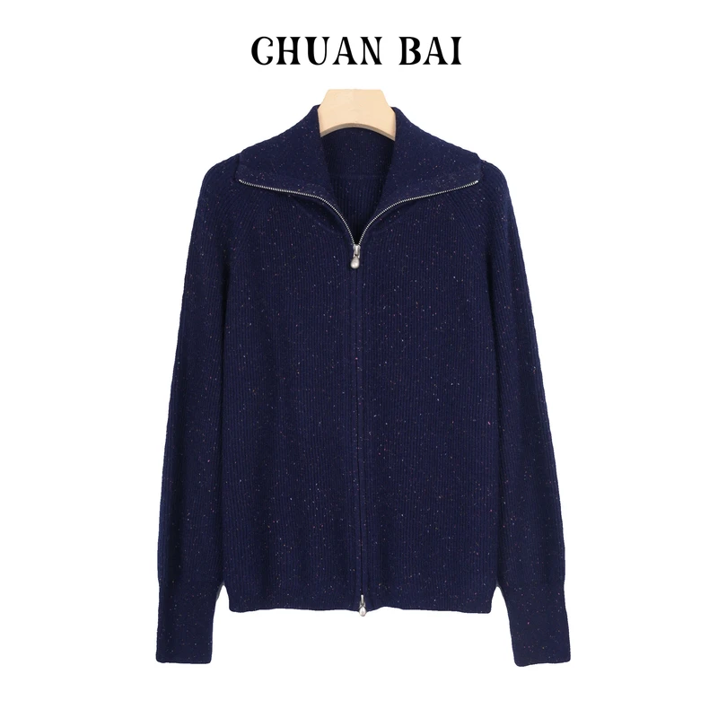 【川白】秋冬新款 时尚气质高领拉链花纱系列款长袖设计针织开衫-