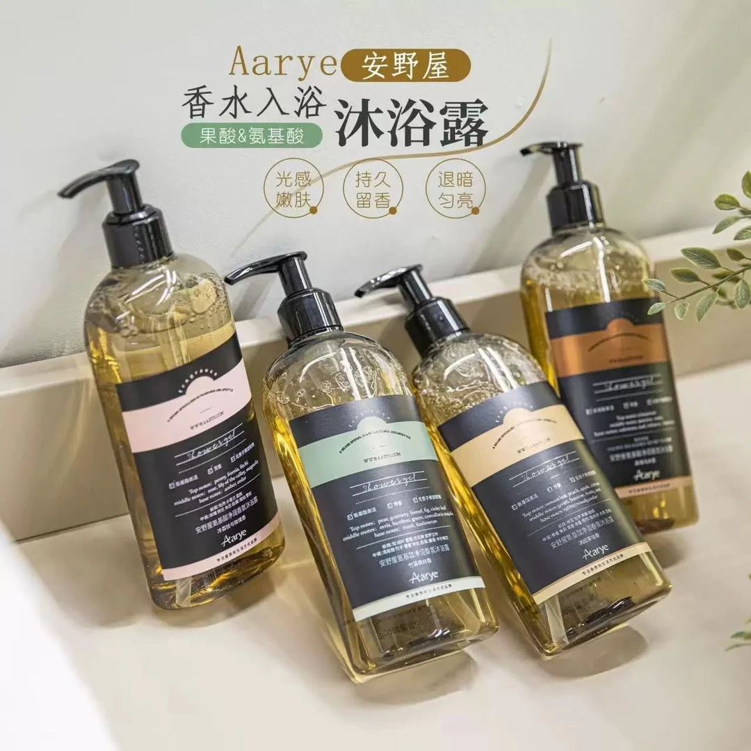 aarye安野屋氨基酸沐浴露清洁全身持久留香香氛沐浴液果酸滋润女