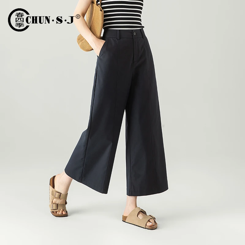 a字天丝阔腿裤女夏薄款女裤2025新款宽松休闲裤藏蓝色裤子八分裤