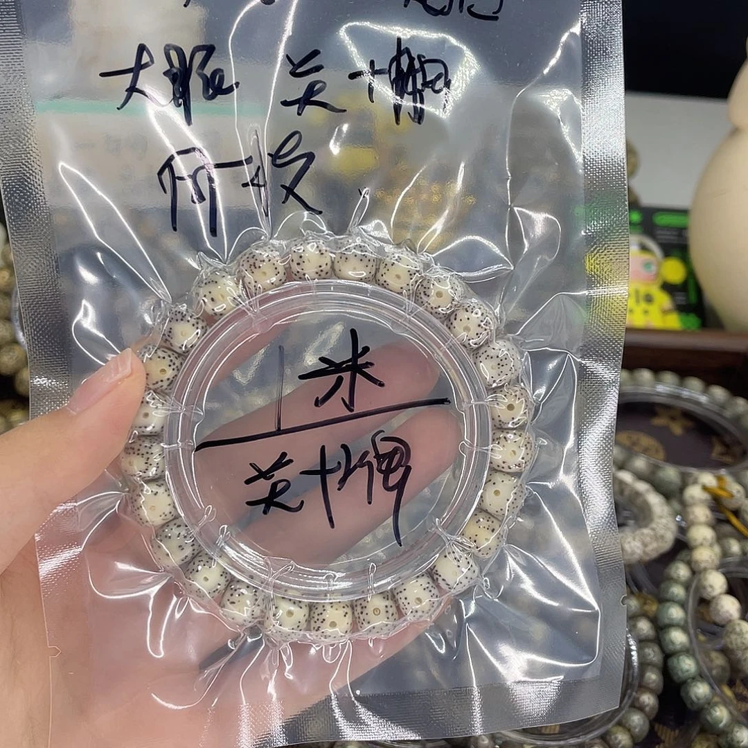 星月菩提手串大眼