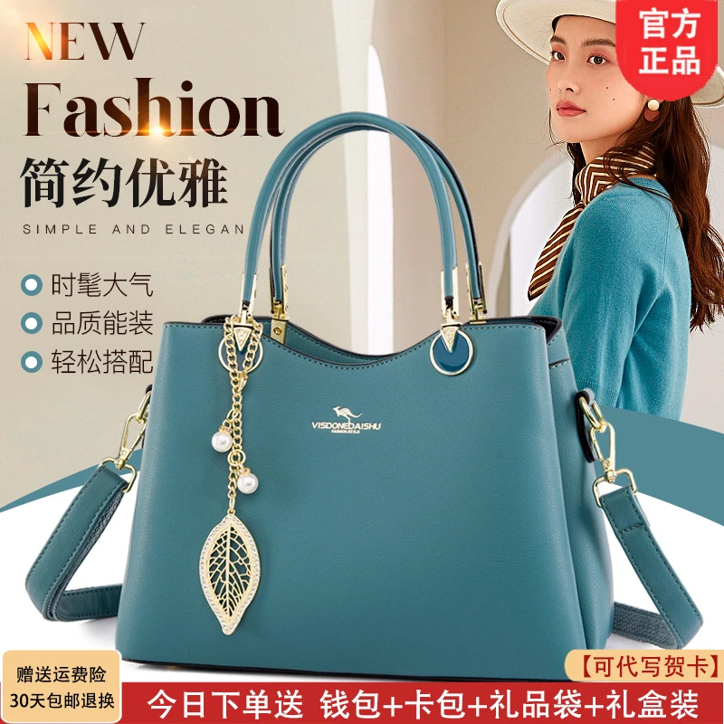 利莱袋鼠新款送老婆生日包包女包2025女士软皮包时尚轻奢风手提包