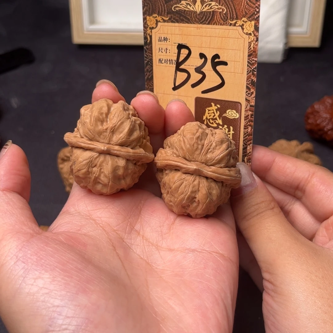 核桃b35蛤蟆头全品