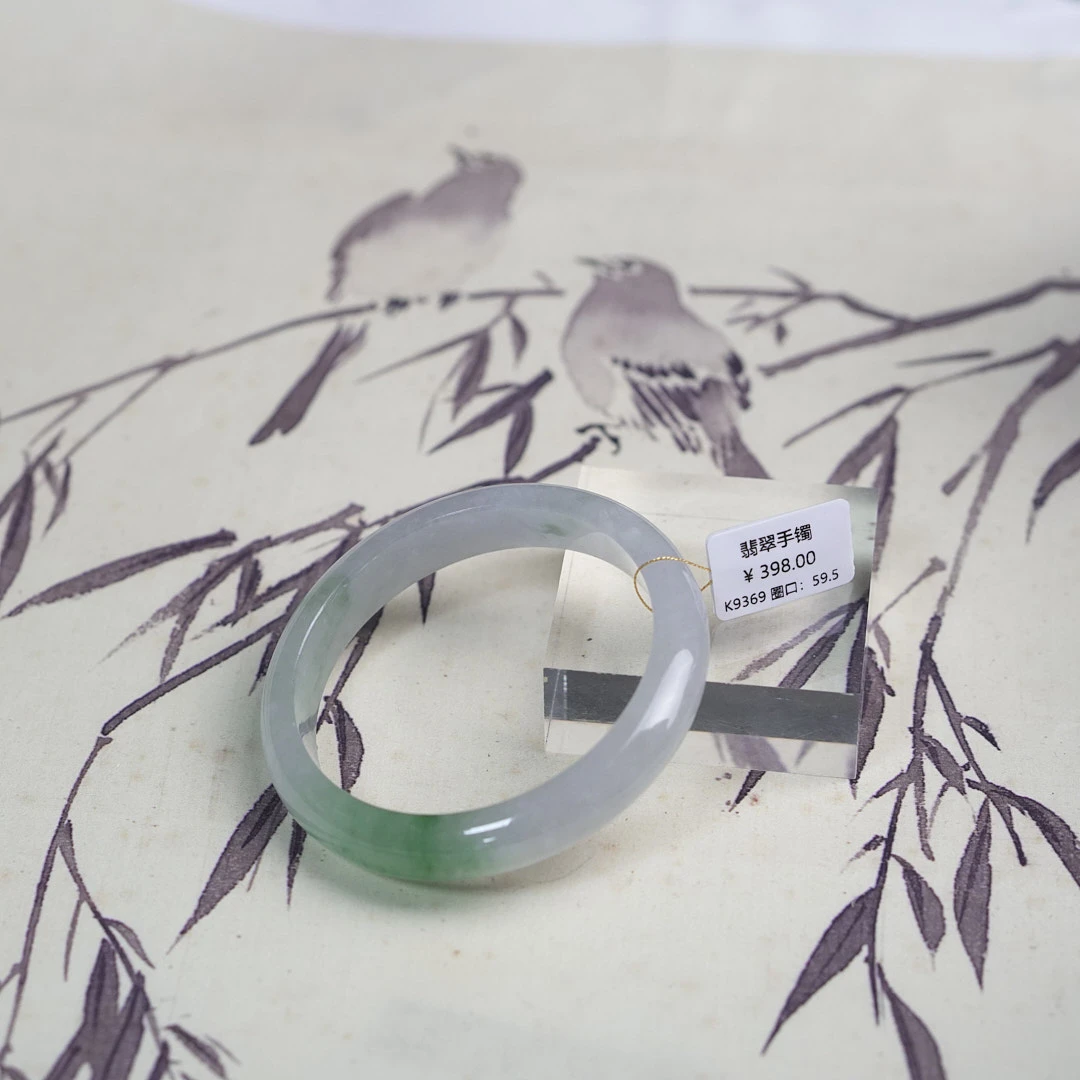 K9369-美人镯缅甸翡翠手镯