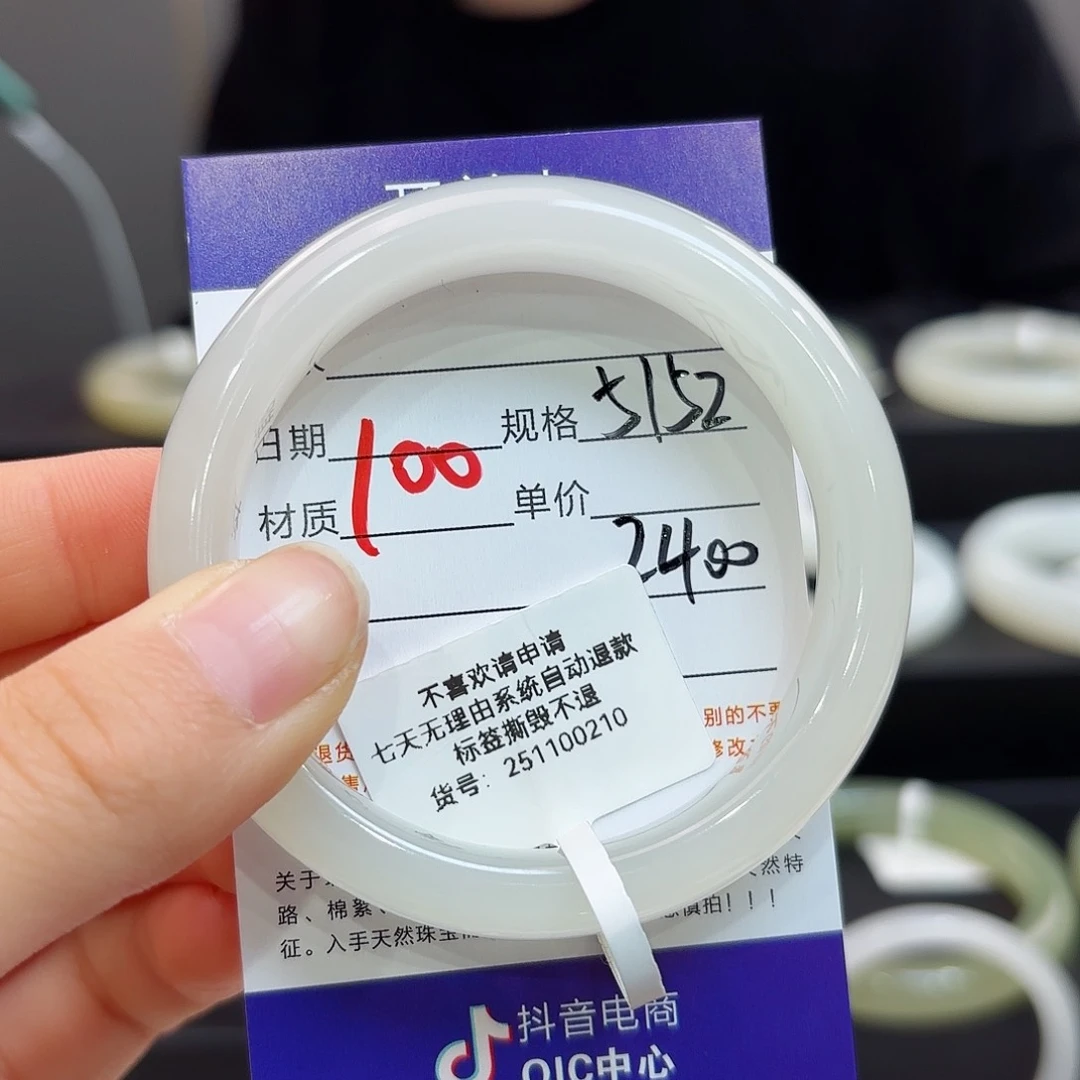 未镶嵌手镯和田玉