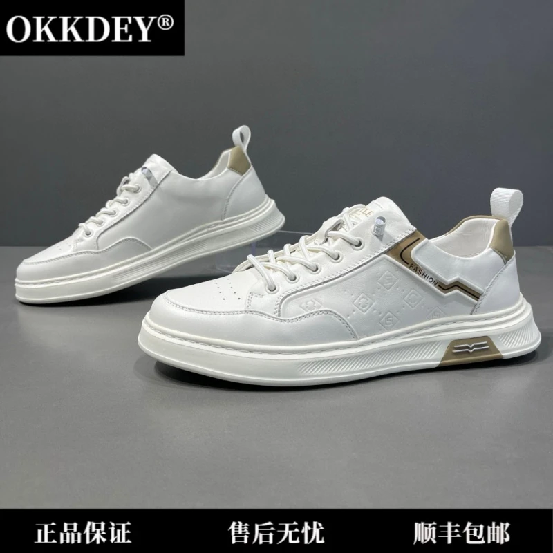 okkdey真皮新款时尚平底男士休闲潮流百搭运动板鞋休闲小白鞋男鞋