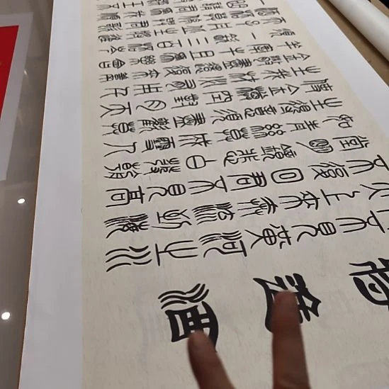 想***方书法世国世国世国