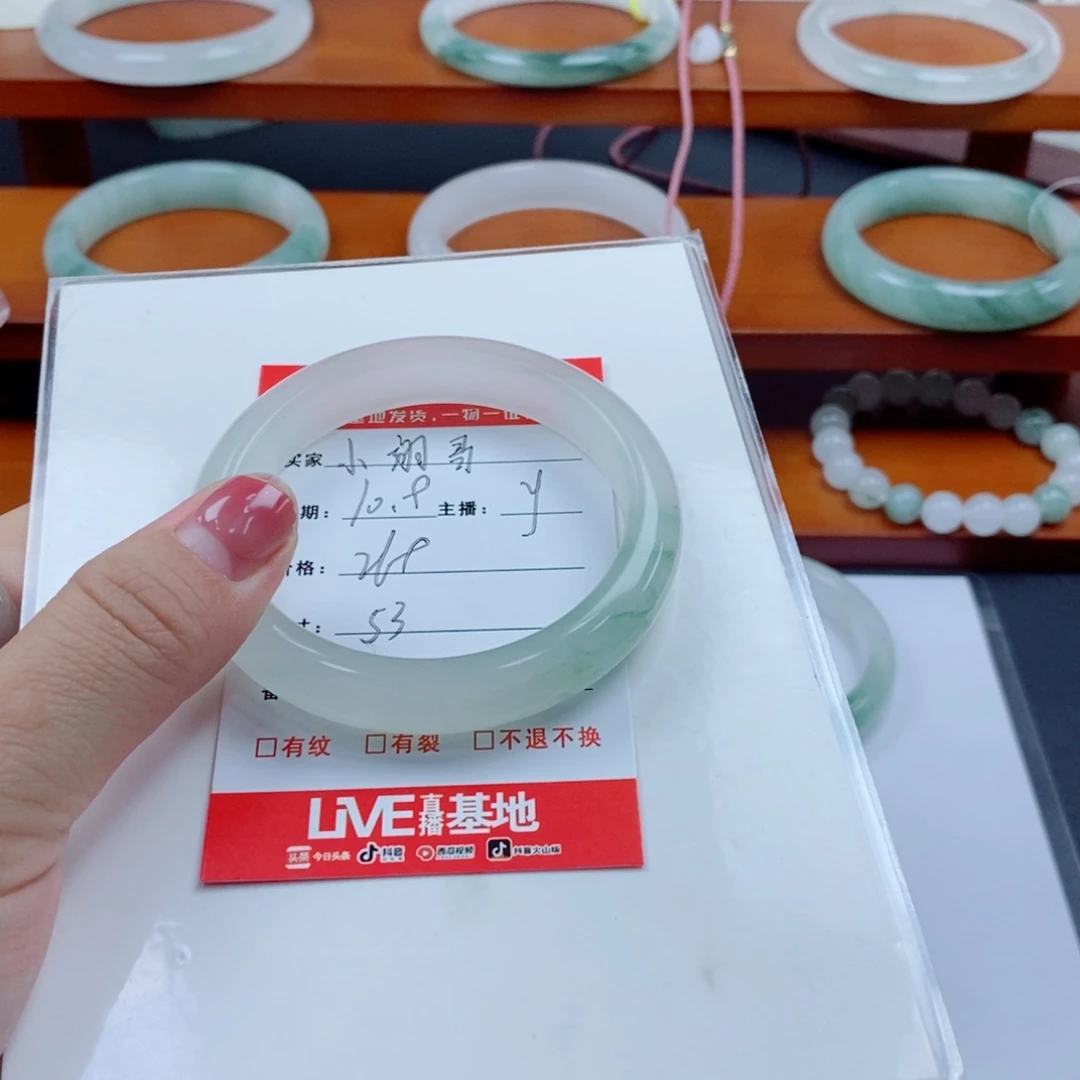 小***哥石英质玉未镶嵌手镯