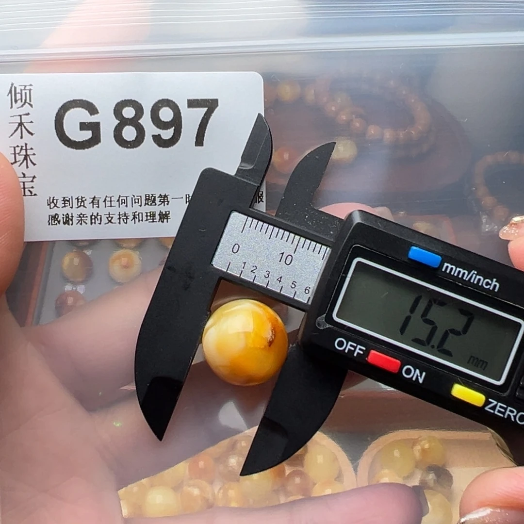 琥珀裸石未镶嵌琥珀裸石未镶嵌微瑕15