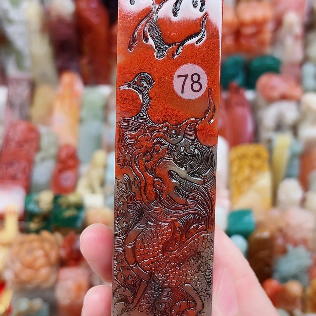 寸***阴寿山石印石定制闲章