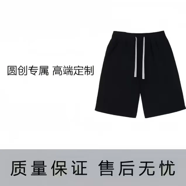 13号链接-时尚休闲百搭短裤-NB1001-佳芯清货