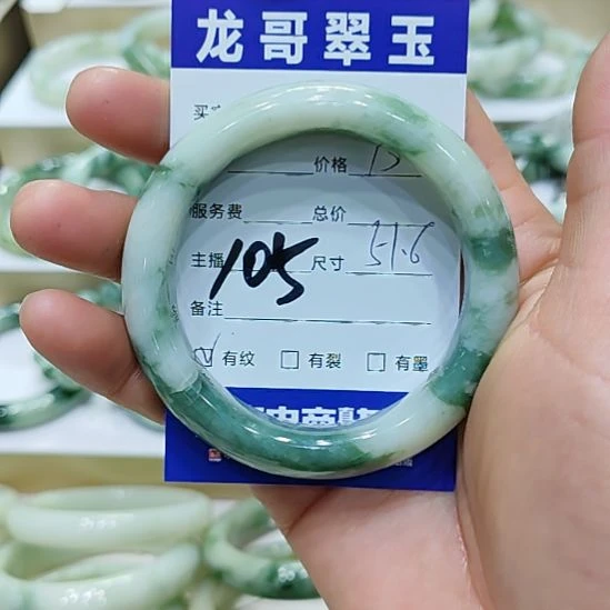 *****透闪石-蛇纹石玉未镶嵌手镯