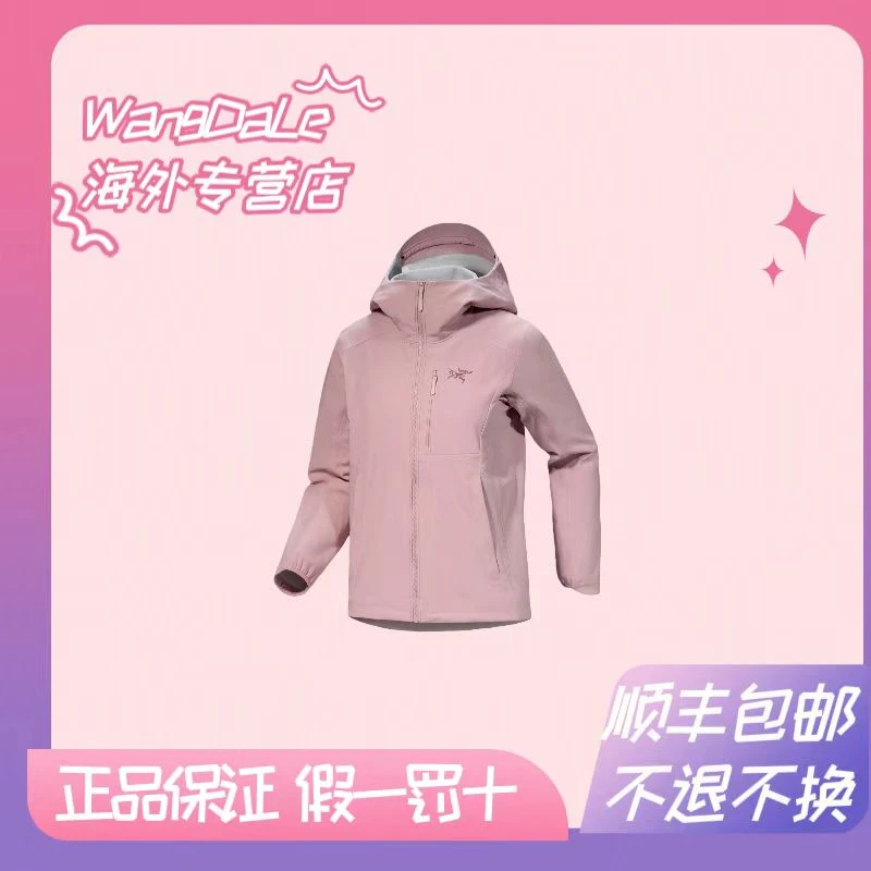 ARC'TERYX/始祖鸟 女款 Gamma MX 厚款抓绒防泼水软壳冲锋衣