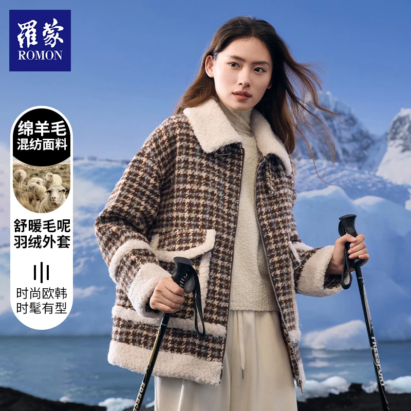 【杰哥盟专属】罗蒙女士轻奢羊毛颗粒羽绒外套MNJ12155