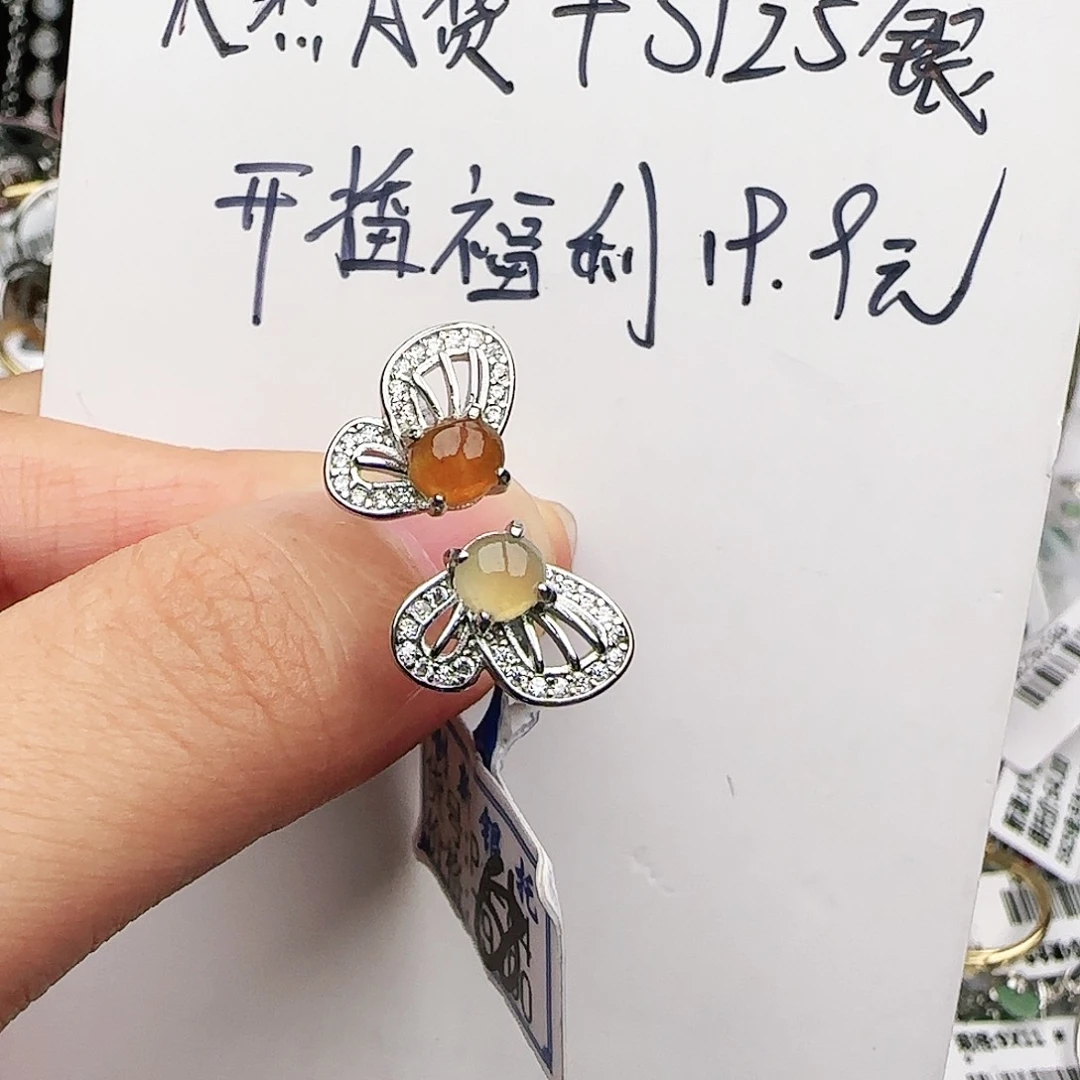 银S925镶嵌戒指翡翠戒指