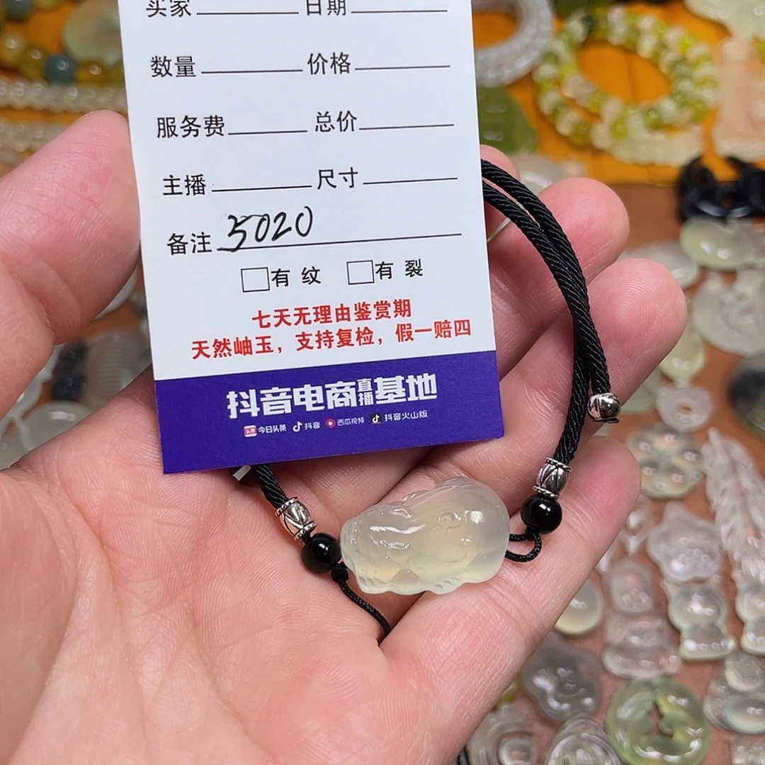 蛇纹石玉吊坠未镶嵌俊**哲