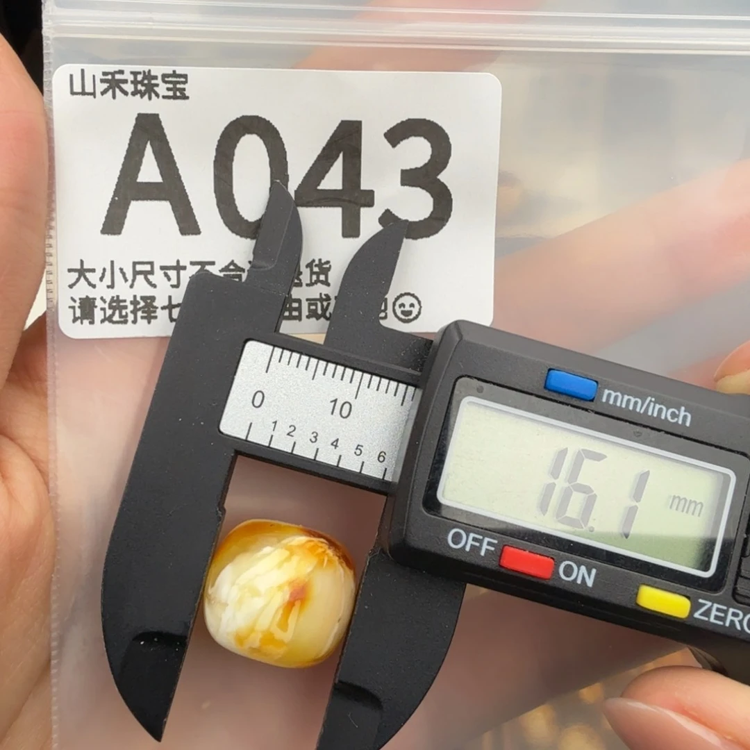 未镶嵌琥珀裸石琥珀蜜蜡