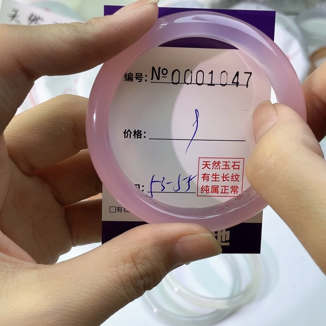 手镯玛瑙/玉髓未镶嵌47