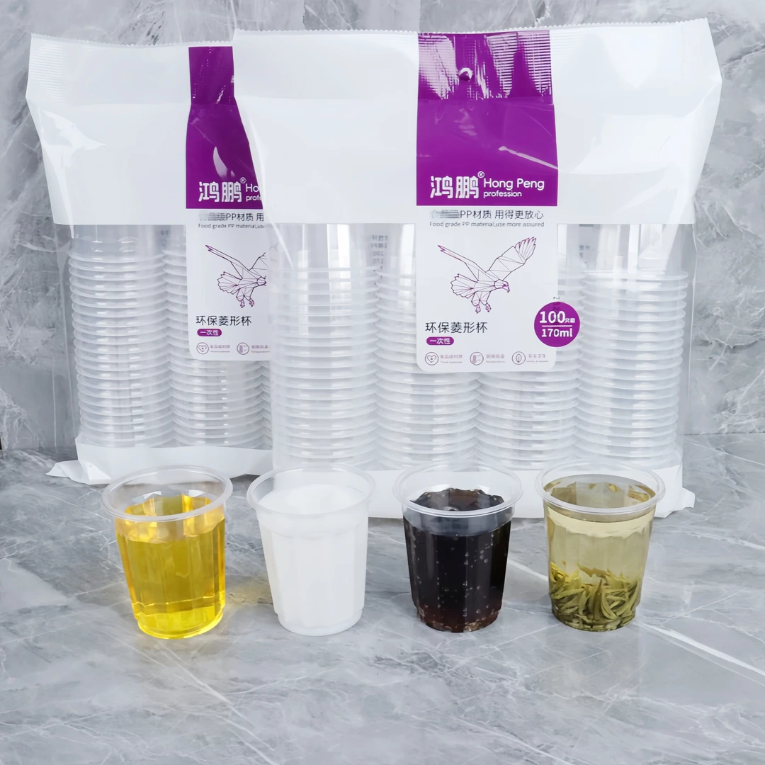 透明紫色家用大包一次性喝水杯饮料杯170毫升大容量商用餐饮杯