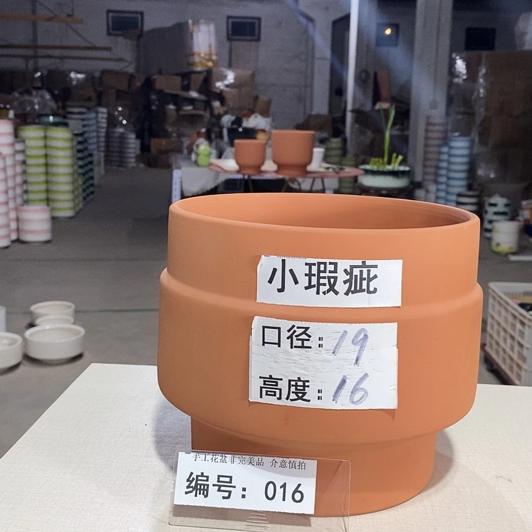 微瑕花盆-016-口19×16-1个