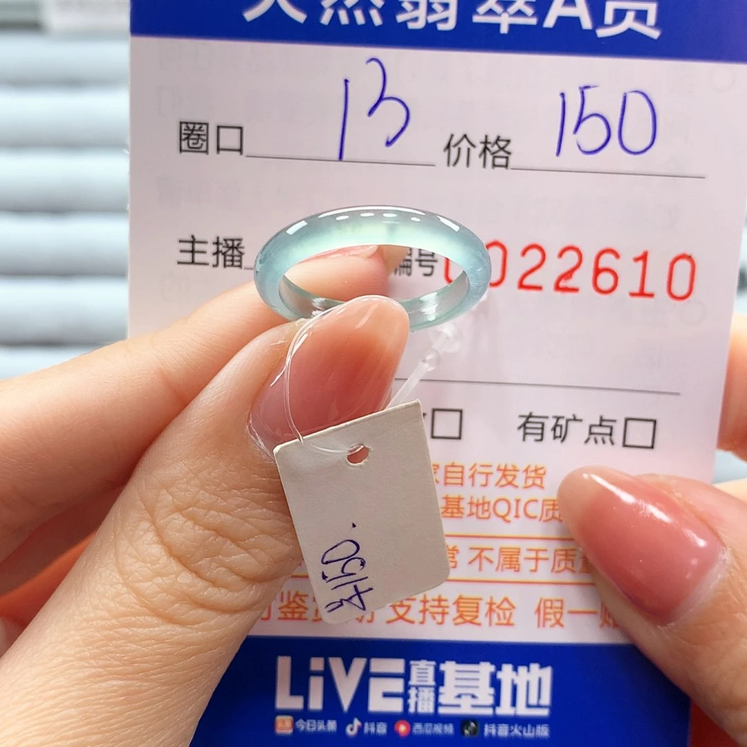 翡翠戒指未镶嵌翡翠