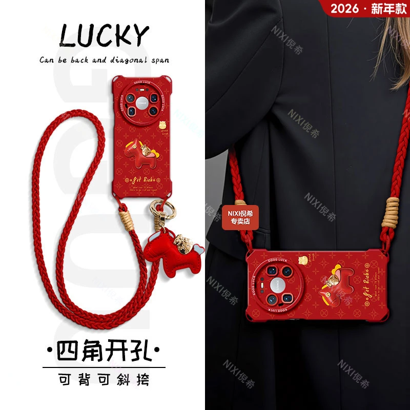 小马适用华为mate80promax手机壳新款70pro红色新年60四角全包壳