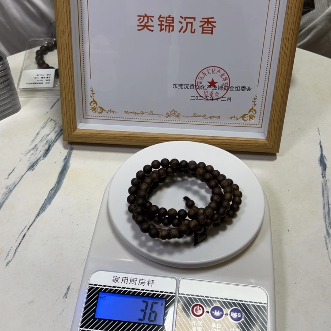 线香奇楠沉香手串8mm
