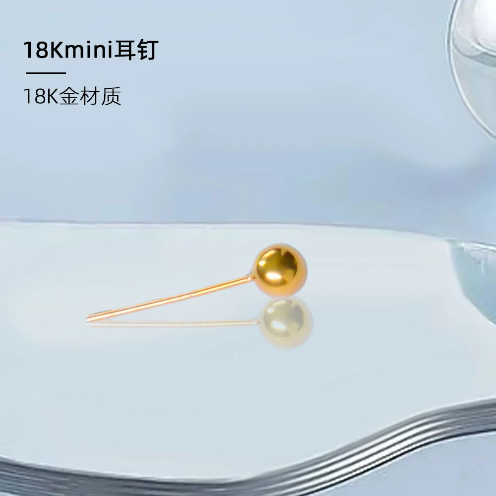 18k金mini耳钉 金豆豆养耳洞百搭耳钉 简约时尚