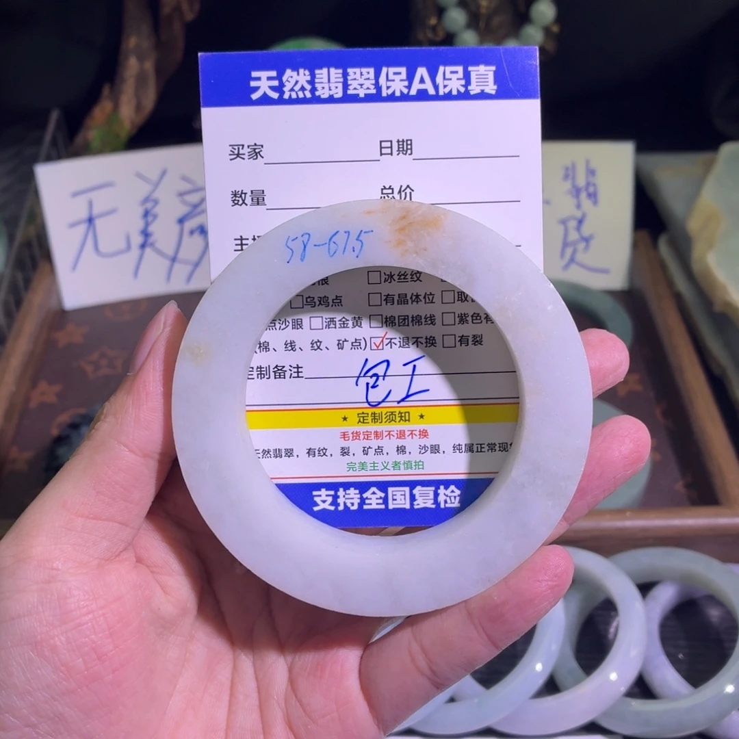 定制翡翠未镶嵌天然纹理随机，追求完美者慎拍