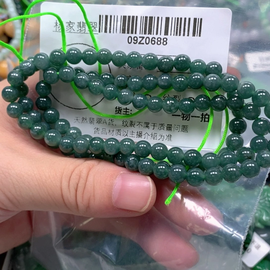 颈饰未镶嵌翡翠翡翠未镶嵌不含链