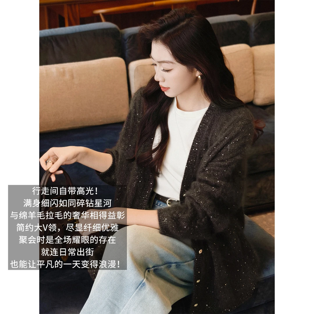 A美洋MEIYANG 星愿针织开衫【暖系流光】绵羊毛亮片V领排扣毛衣【宽】