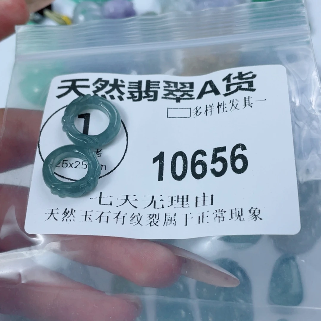 翡翠未镶嵌颈饰10656