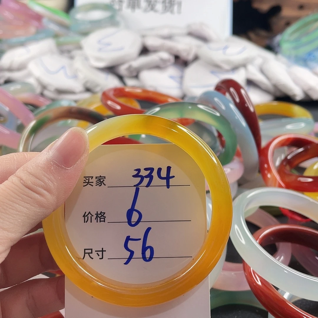 手镯玛瑙/玉髓未镶嵌