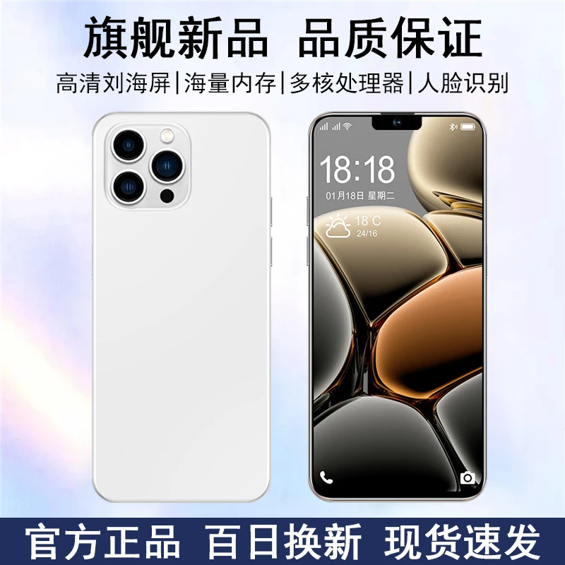 【官方正品】高清智能大屏全网通双卡双待K-Touch品牌手机