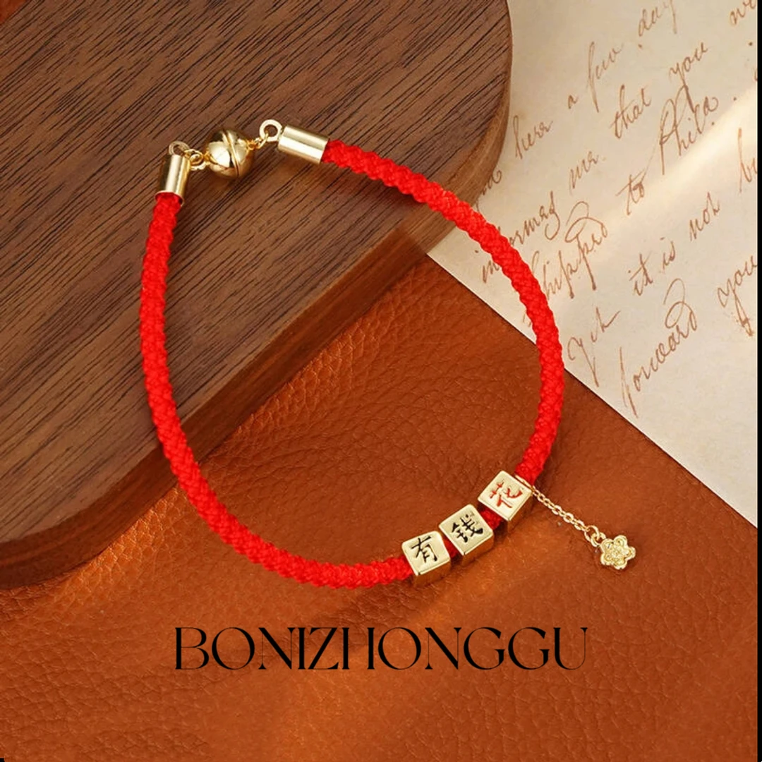 铜合金布艺手链 A549《红绳》法⭐️有钱花红绳手链时尚轻奢复古