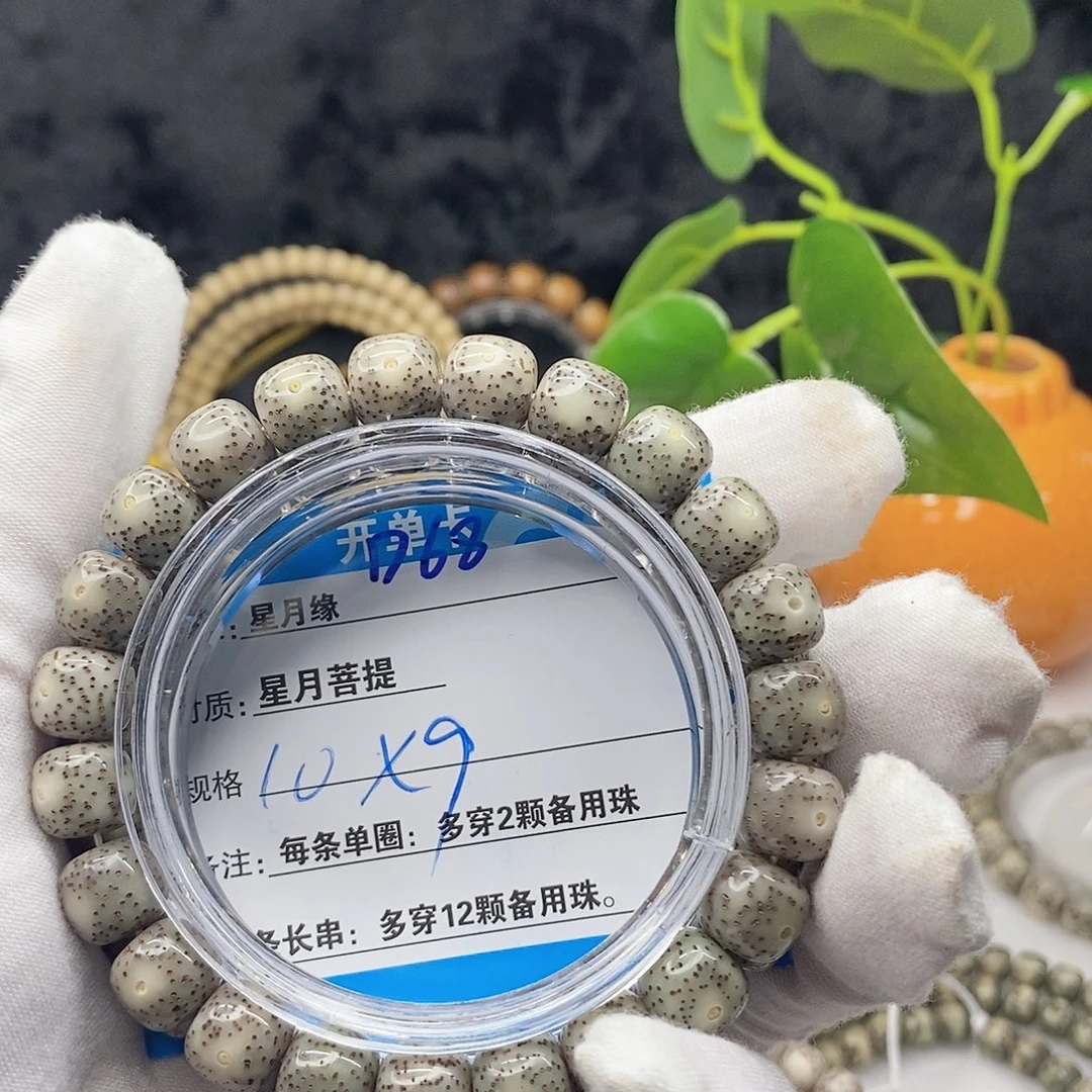 吊坠星月菩提D68(&(&)&&@