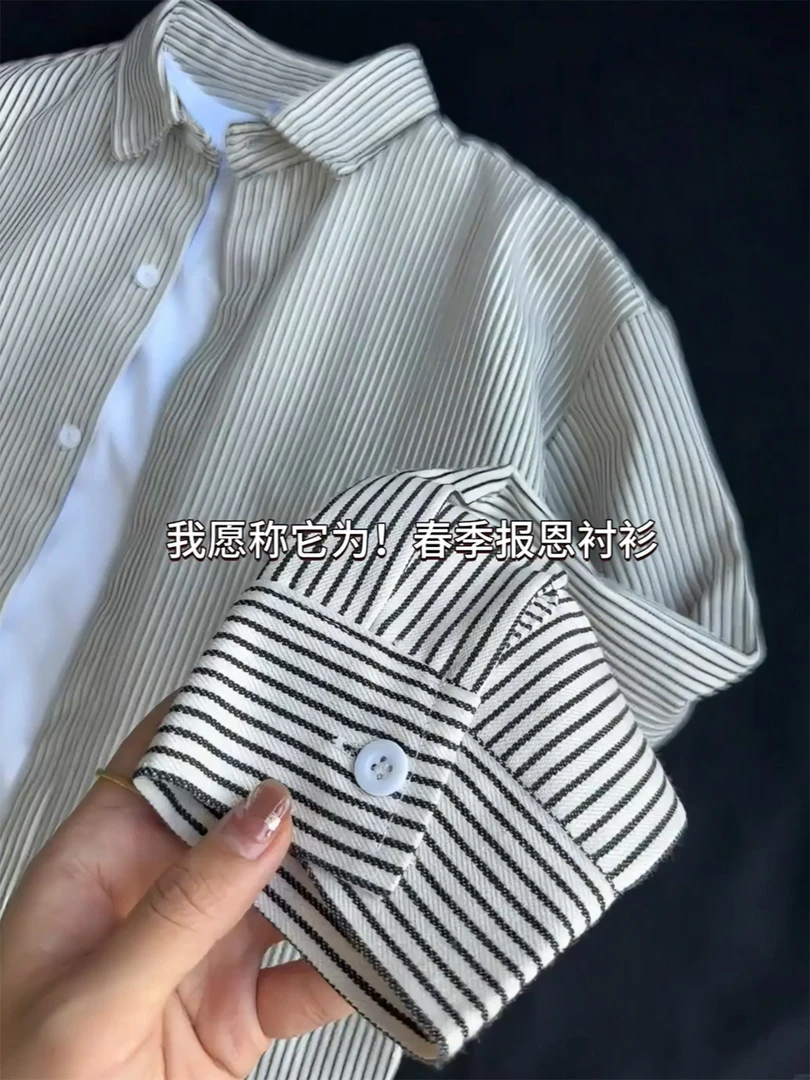 长袖条纹衬衫男女同款情侣外套日系百搭polo领长袖上衣衬衣