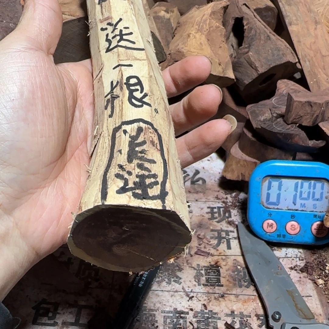 ****游东非黑黄檀（紫光檀）