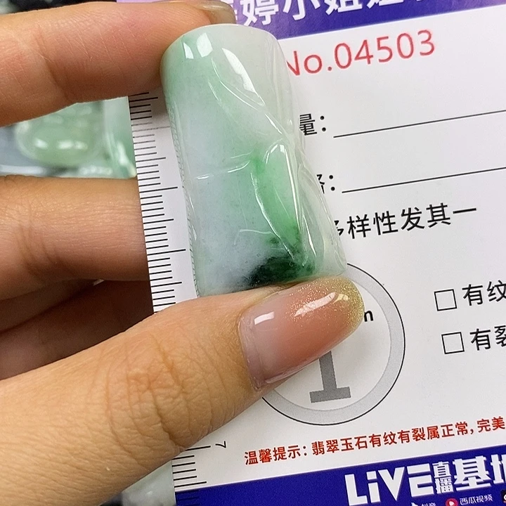 雪***音翡翠未镶嵌颈饰翡翠