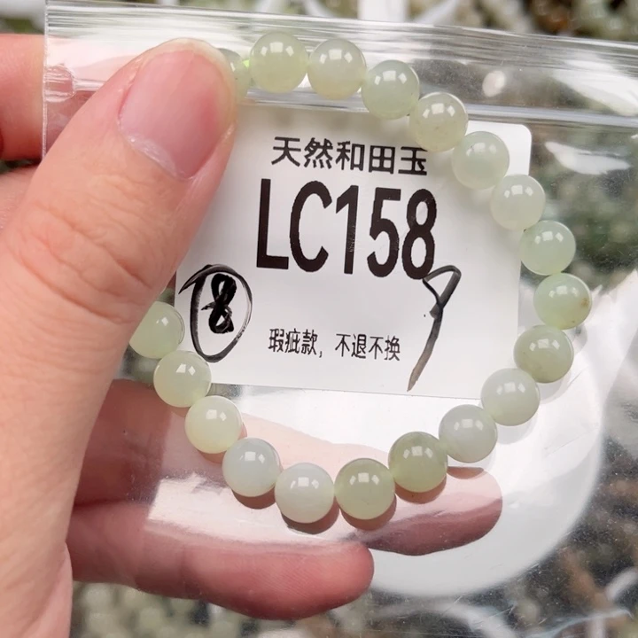 未镶嵌手链和田玉