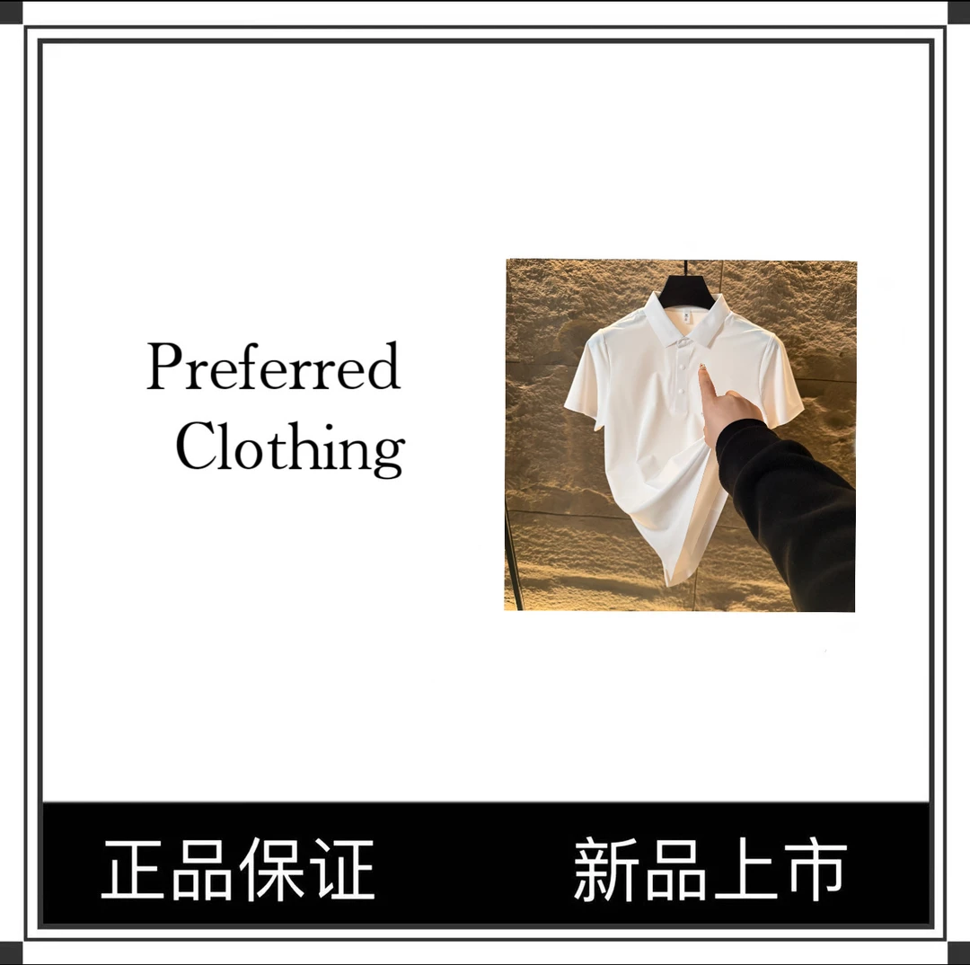 男女同款速干POLO衫 备【F】