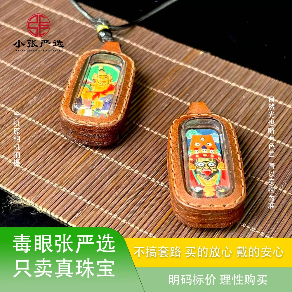 【小张严选】JZ14006  黄财扎基唐卡擦擦吊坠 42*22*17mm多样发其一