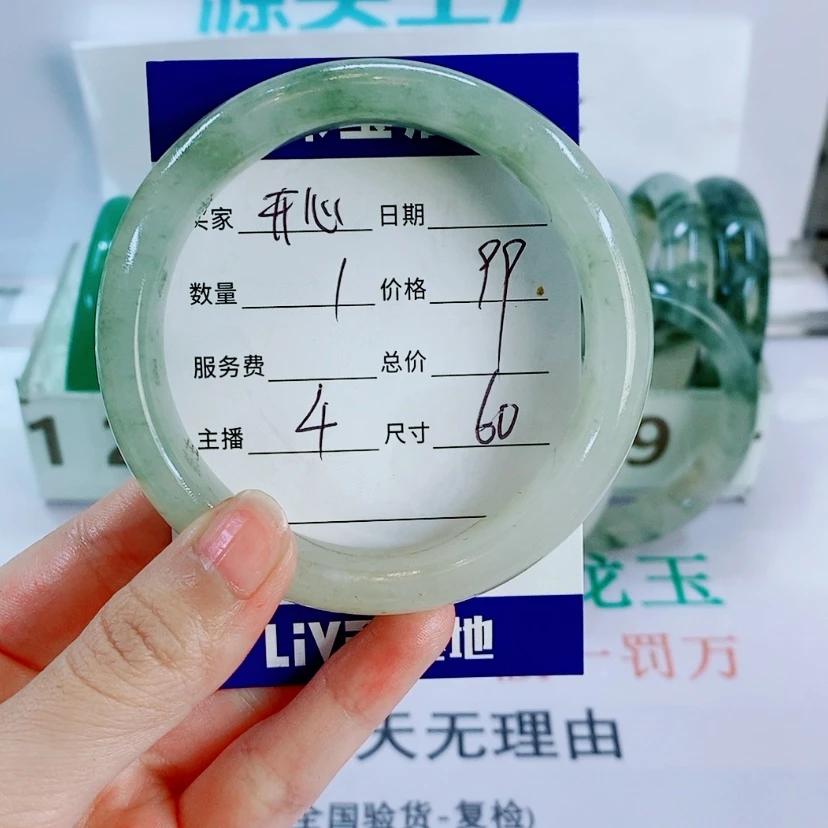 【闪购商品】石英质玉手镯未镶嵌开**好4