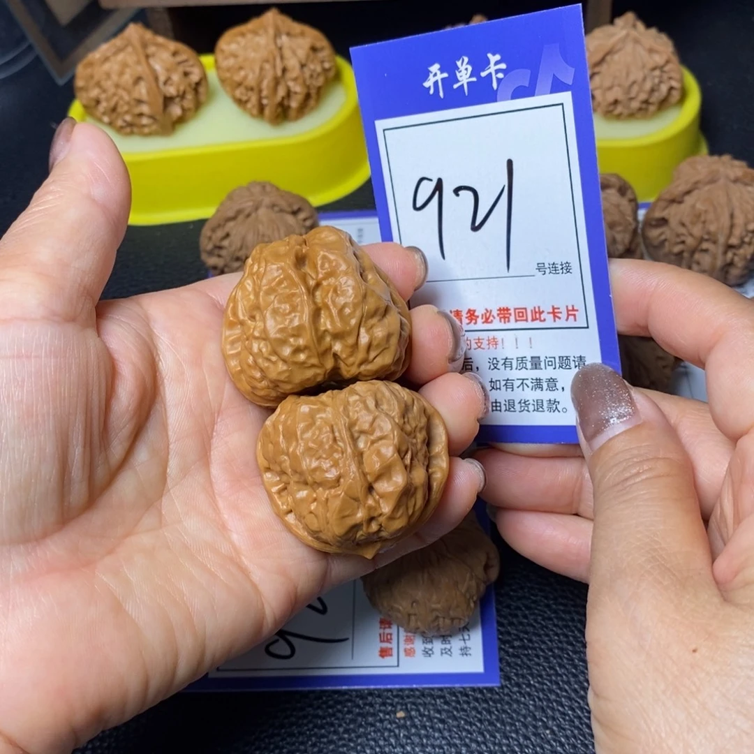 把件文玩核桃39蛤蟆921