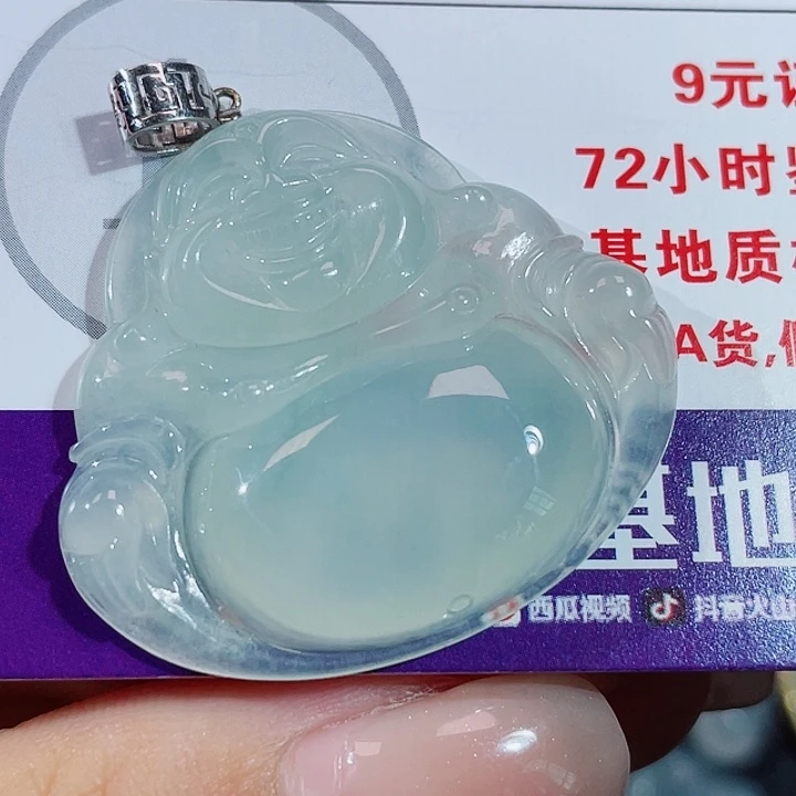 颈饰18K金镶嵌翡翠佛公