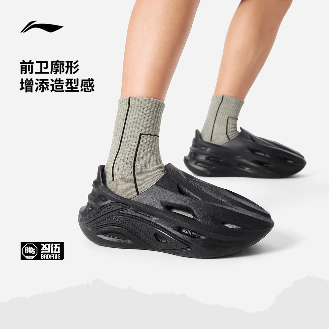 李宁拖鞋男鞋2025新款BAD5BADFIVE dunker croc夏季运动鞋ABTV005