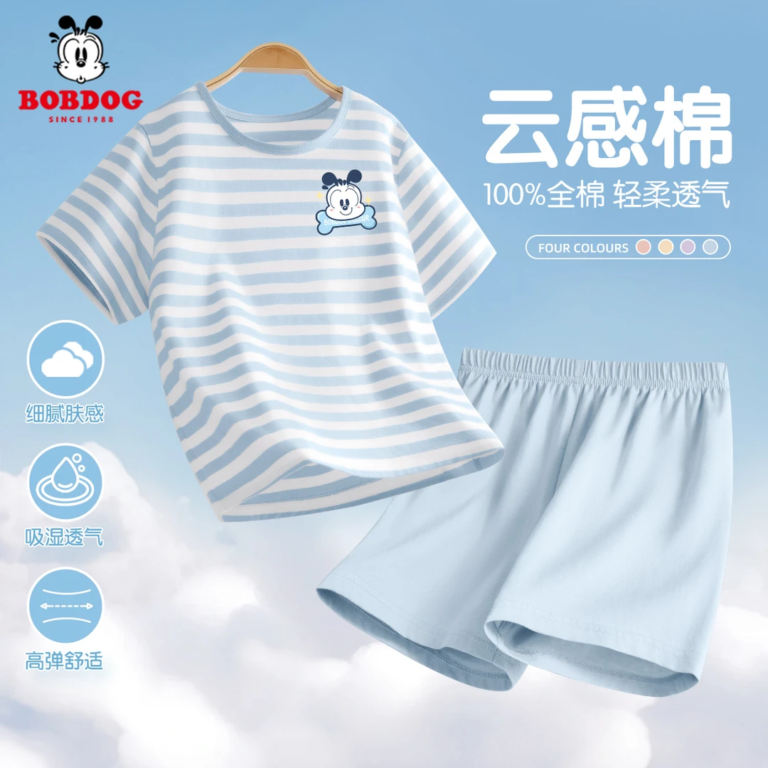 巴布豆卡乐童装男童家居服夏季新款纯棉a类大童短袖亲肤儿童睡衣