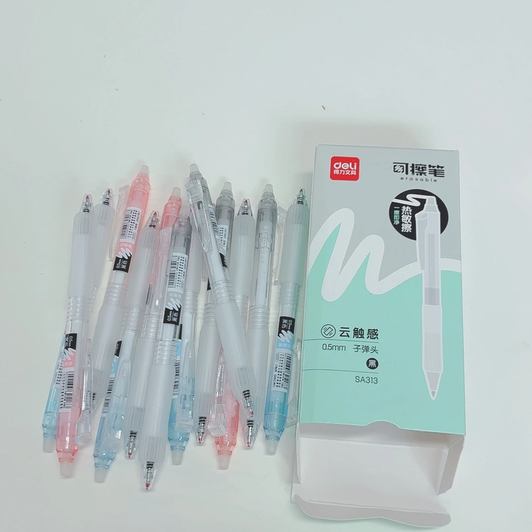 得力sa313可擦黑色中性笔12支