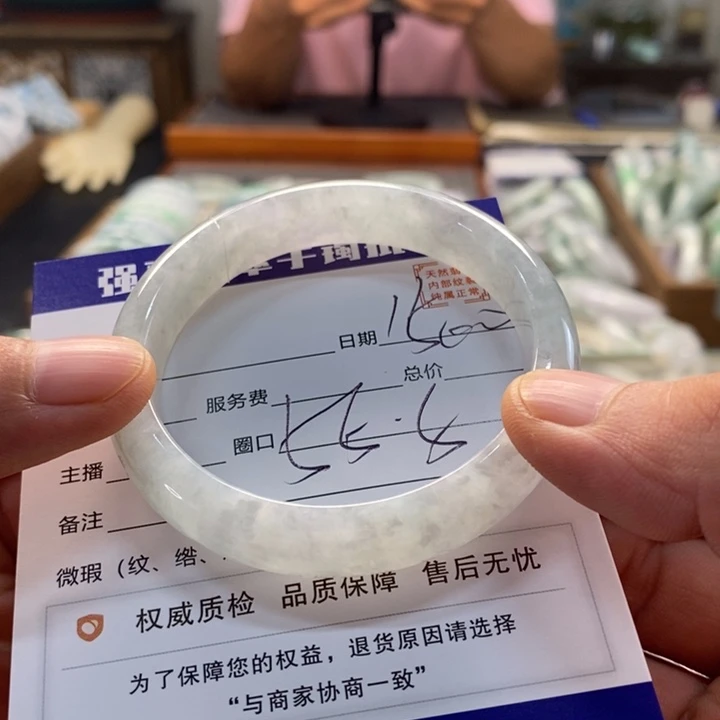 翡翠手镯未镶嵌翡翠手镯未镶嵌